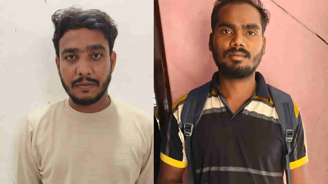 Andhra: వార్డెన్‌పై దాడి చేసి జైలు నుంచి తప్పించుకున్నారు.. కట్ చేస్తే.. వైజాగ్ రైల్వే స్టేషన్‌లో..