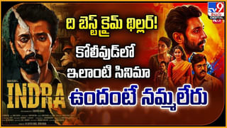 అకీరా కాదు..ఆదిత్య ! సోషల్ మీడియా దుమ్ముదులుపుతున్న OG కుర్రాడు