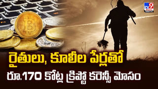 గంగమ్మ ఎండిపోతోందా? ఎందుకిలా!