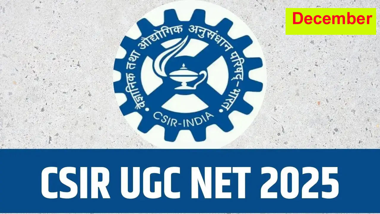 CSIR-UGC NET 2025 December: సీఎస్ఐఆర్- యూజీసీ నెట్ 2025 నోటిఫికేషన్ విడుదల.. నేటి నుంచే ఆన్లైన్ దరఖాస్తులు