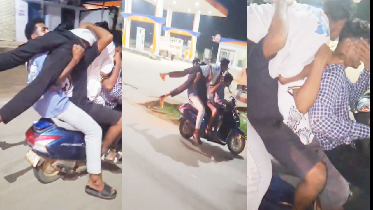 Viral Video: పిచ్చి పీక్ స్టేజ్‌లో.. స్కూటర్ పై ప్రమాదకరమైన స్టంట్ చేస్తున్న యువకులు.. కఠిన చర్యలు తీసుకోవాలని డిమాండ్