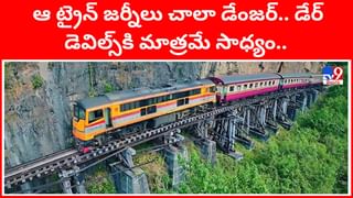 Biryani Tea: సర్వరోగ నివారిణి బిర్యానీ టీ.. రుచిలోనే కాదు.. ఆరోగ్యంలోనూ సూపర్ బెనిఫిట్స్‌.. ! ఇలా చేసి తాగితే..