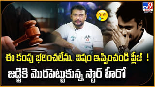 నా రాజాను వదిలి ఒంటరిగా ఉండలేను.. అందుకే బిగ్ బాస్‌ 9ను రిజెక్ట్ చేశా…