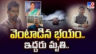 తిరుపతి జిల్లా చియ్యవరంలో ఒళ్లు గగుర్పొడిచే ఘటన