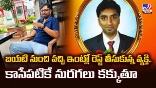టెర్రస్ పై నుంచి దూకబోయిన ‘నీట్’ విద్యార్థిని.. చివరి నిమిషంలో