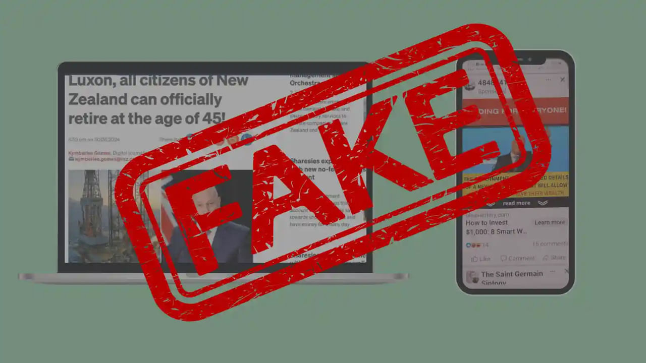  డిజైన్ చేసిన సెలబ్రిటీల వీడియోల్ని ఫైనాన్షియల్ ఫ్రాడ్స్‌కు ఉపయోగించడం మోసగాళ్లు పాల్పడుతున్న కొత్త ట్రెండ్. డీప్‌ఫేక్ వీడియోలు ఇప్పుడు రాబరీగాళ్లకు చిక్కిన సరికొత్త వెపన్స్. ప్రముఖుల పాపులారిటీని ప్రయోగించి, వాళ్లు చెప్పని మాటల్ని చెప్పినట్టుగా చూపించి డీప్‌ఫేక్ వీడియోలతో జనాన్ని నట్టేట ముంచుతున్నారు సైబర్ కేటుగాళ్లు.