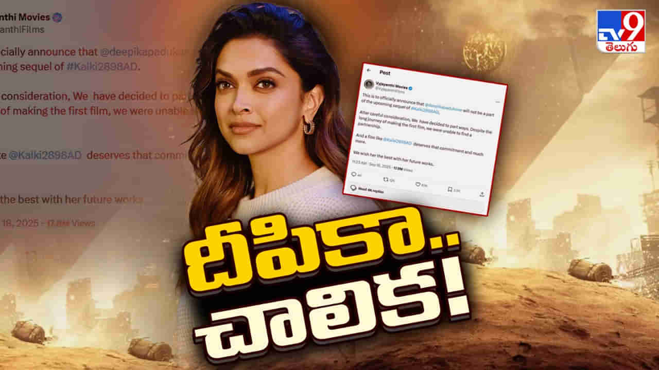 Deepika Padukone: గొంతెమ్మ కోర్కెలతో దీపికా ఈ పరిస్థితి తెచ్చుకున్నారా?