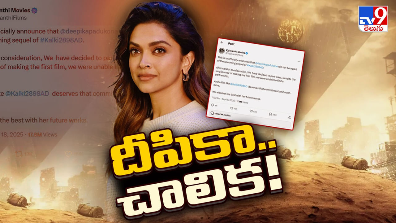 Deepika Padukone: గొంతెమ్మ కోర్కెలతో దీపికా ఈ పరిస్థితి తెచ్చుకున్నారా?