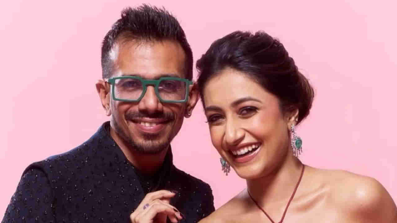 Yuzvendra Chahal : బ్యాంక్ బ్యాలెన్స్ ఎక్కువ ఉన్నట్లుంది..మాజీ భార్య ధనశ్రీపై చాహల్ మళ్లీ సెటైర్