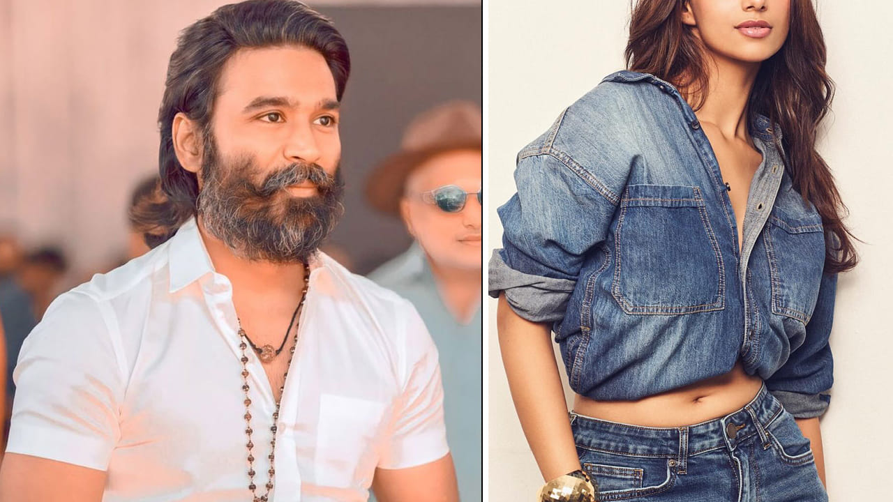 Dhanush: వారెవ్వా.. క్యా జోడి హై.. ధనుష్ సరసన 300 కోట్ల హీరోయిన్.. ఇక బొమ్మ బ్లాక్ బస్టరే..