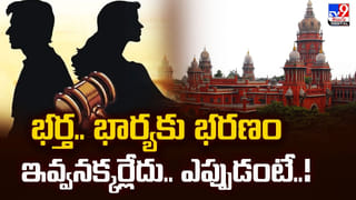 ఆ గ్రామ చిన్నారులు అంతర్జాతీయ చెస్‌ ఛాంపియన్స్ వీడియో