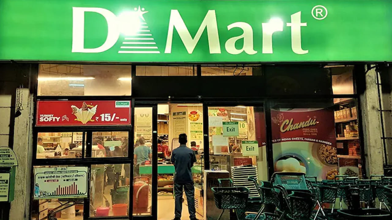 DMart deals: డీమార్ట్‌లో షాపింగ్‌ చేస్తున్నారా..? ఇలా చేస్తే.. మీ ...