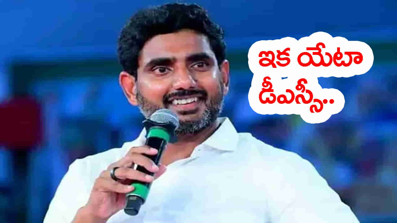 AP Govt Jobs: నిరుద్యోగులకు సర్కార్ గుడ్‌న్యూస్‌.. ఇకపై యేటా DSC ఉద్యోగ నోటిఫికేషన్లు