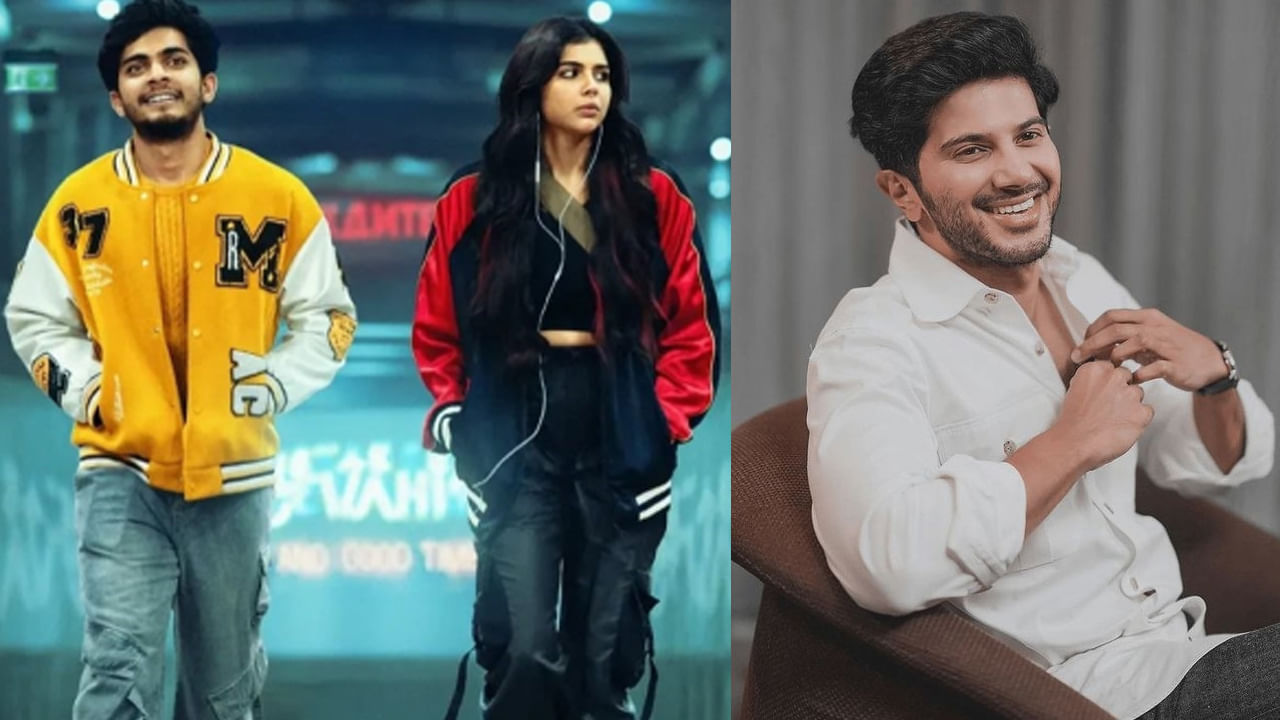 Dulquer Salman: ఓటీటీలోకి బాక్సాఫీస్ సంచలనం కొత్త లోక.. స్పందించిన దుల్కర్ సల్మాన్.. ఏమన్నారంటే..