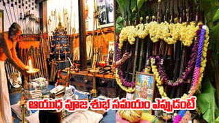 Indrakeeladri: సరస్వతి దేవిగా దుర్గమ్మ దర్శనం.. సాయంత్రం పట్టుబట్టలు సమర్పించనున్న సీఎం చంద్రబాబు దంపతులు