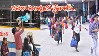 Private Colleges Bandh: సెప్టెంబర్‌ 22 నుంచి రాష్ట్ర వ్యాప్తంగా ప్రైవేట్ కాలేజీల బంద్‌.. కారణం ఇదే!