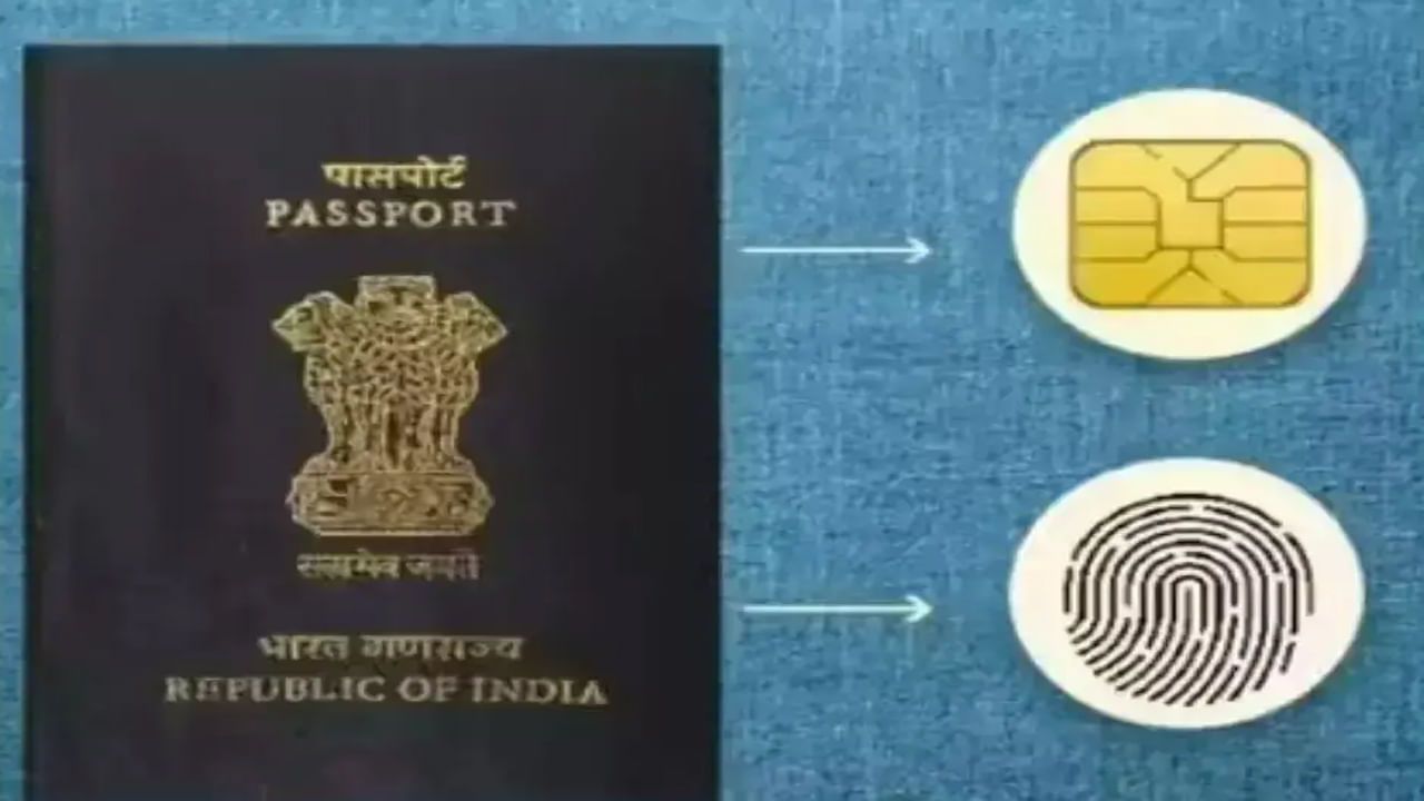 E Passport 3