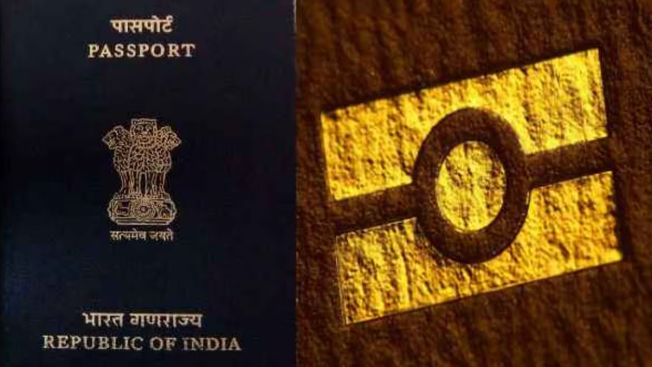 E Passport 4