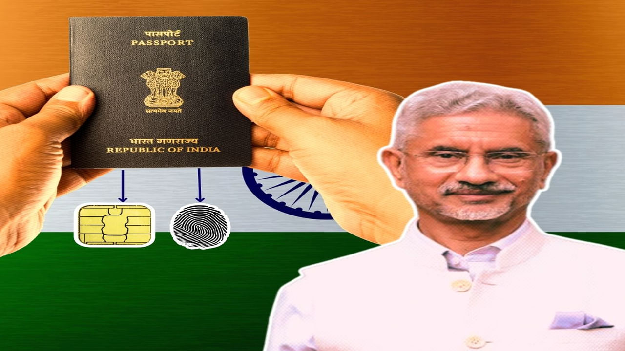 E Passport 5