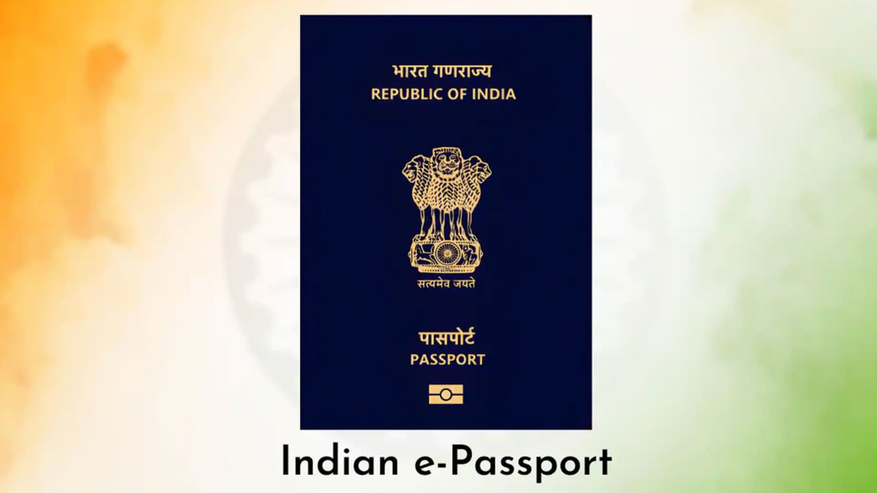 E Passport