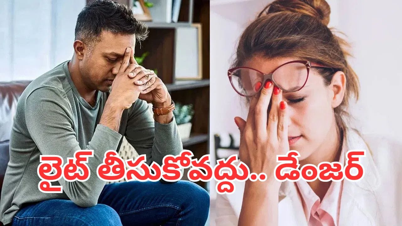 మీలో ఈ లక్షణాలు కనిపిస్తే డయాబెటిస్ బారిన పడ్డట్లే.. లైట్ తీసుకుంటే లైఫే డేంజర్.. మీలో ఈ లక్షణాలు కనిపిస్తే డయాబెటిస్ బారిన పడ్డట్లే.. లైట్ తీసుకుంటే లైఫే డేంజర్..