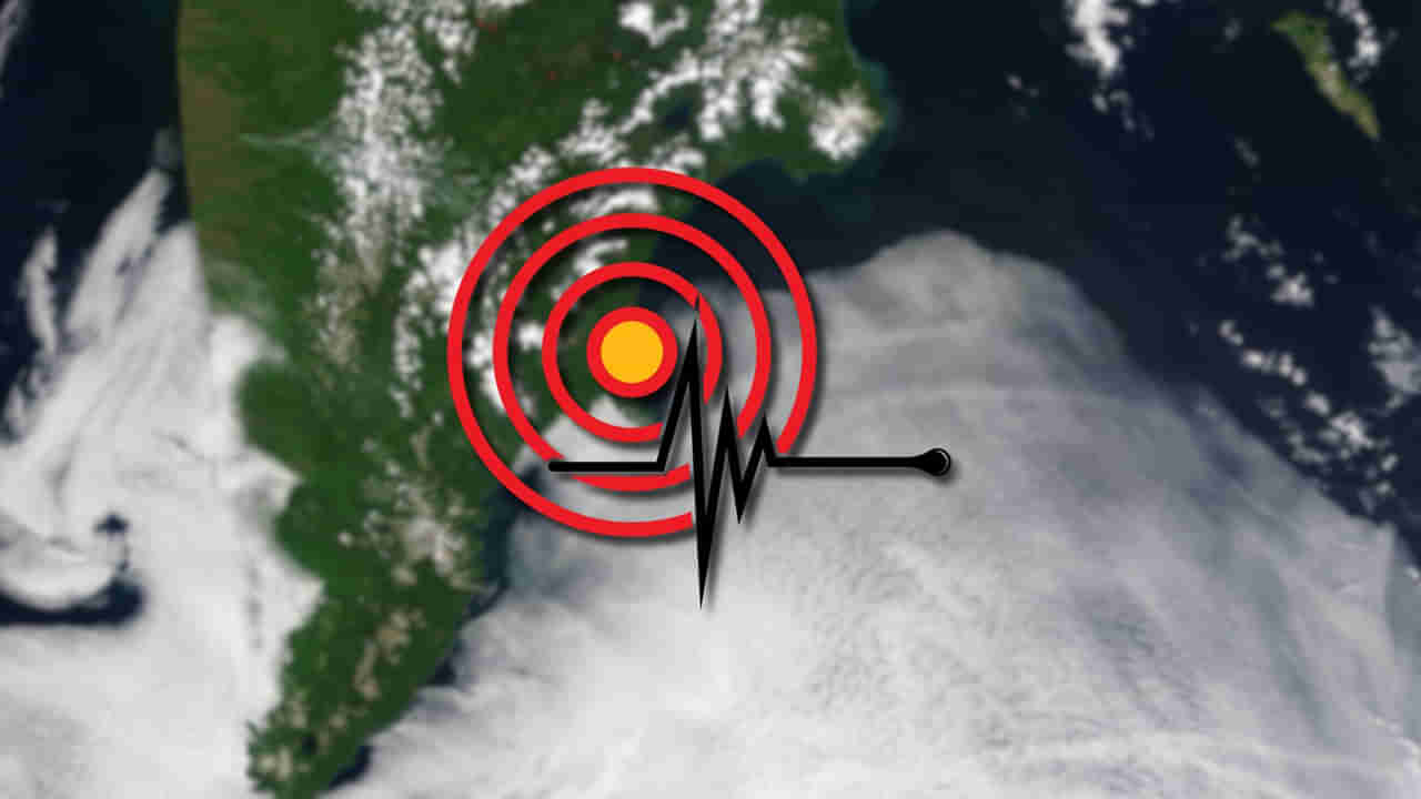 రష్యాలో భారీ భూకంపం.. 7.8 తీవ్రతతో కంపించిన భూమి..  సునామీ హెచ్చరిక జారీ