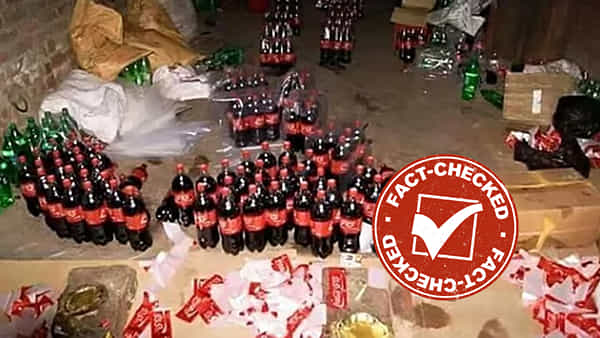 Fact Check: ఎబోలా సోకుతోంది.. కూల్డ్రింక్స్ తాగకండి..! ఇది నిజమా? అబద్ధమా?