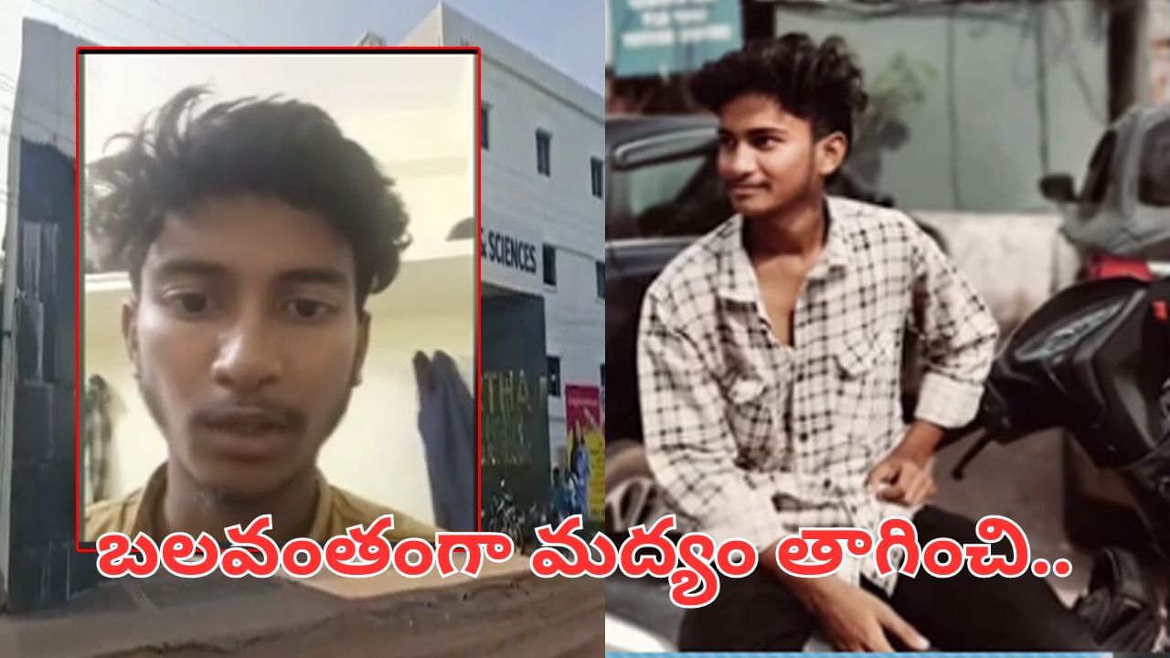 ఛీ.. ఛీ.. మీరేం మనుషులురా.. జూనియర్ విద్యార్థిని బార్‌కు తీసుకెళ్లి..