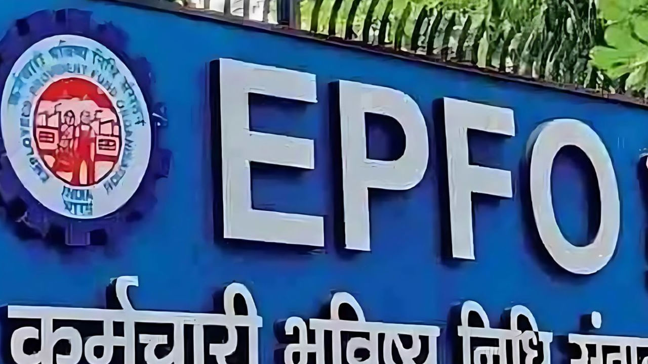 ఈ నిర్ణయాన్ని కార్యరూపం దాల్చడానికి అవసరమైన సాంకేతికతను ఈపీఎఫ్ఓ ఇప్పటికే సిద్దం చేసింది. అది జనవరి 2026 నాటికి అందుబాటులోకి రానుంది. కాగా,  దేశంలో ఈపీఎఫ్ఓకు 7.8 కోట్ల మంది ఖాతాదారులున్న సంగతి తెలిసిందే.  