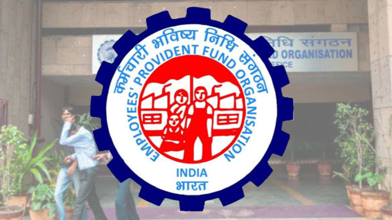 నగదు ఎంత విత్ డ్రా చేసుకోవచ్చనే అంశాన్ని అక్టోబర్‌లో జరిగే సెంట్రల్ బోర్డు ఆఫ్ ట్రస్టీస్ సమావేశంలో నిర్ణయించనున్నారు. జూన్‌లోనే ఈ సదుపాయం అందుబాటులోకి రావాల్సి ఉన్నా.. పలు కారణాలతో వాయిదా పడింది.