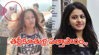 Watch Video: ఓర్నీ రీల్స్‌ పిచ్చి తగలెయ్యా.. ఎలుగుబంటికి కూల్‌డ్రింక్‌ ఇచ్చేందుకు వెళ్లిన యువకుడు.. కట్‌చేస్తే