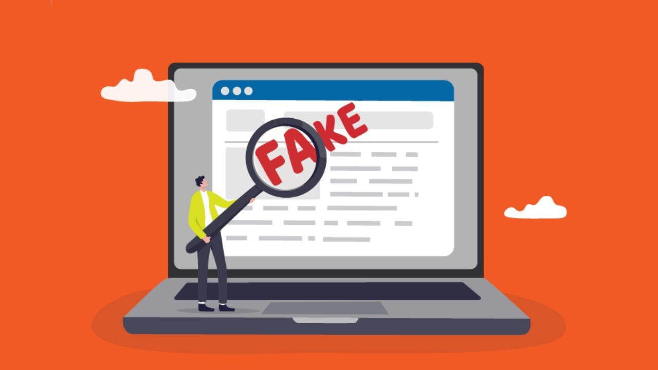 Fake Websites: నకిలీ వెబ్సైట్స్ మాయలో పడకుండా ఉండాలంటే.. ఇలా చేయండి!