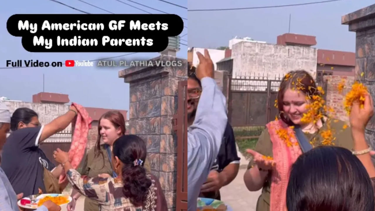 Watch: ఫారెన్‌ ప్రియురాలితో ఇంటికి వచ్చిన కొడుకు.. కుటుంబ సభ్యుల రియాక్షన్‌ ఎలా ఉందంటే..