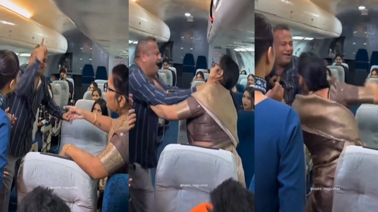తగ్గేదేలే.. విమానంలో టీ కోసం వివాదం.. చెట్టంత మగాడిని చితకబాదేసిన మహిళ..