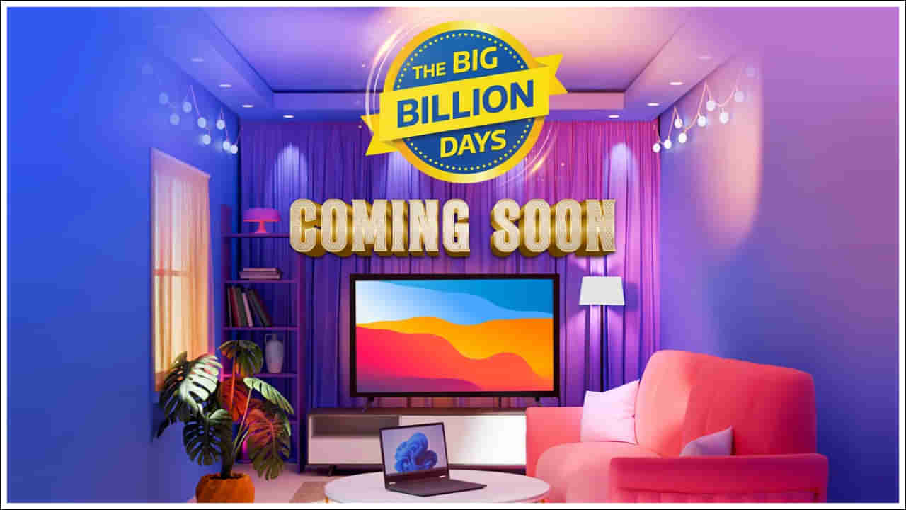 Flipkart Big Billion Days Sale: బిగ్ బిలియన్ డేస్ సేల్ తేదీని ప్రకటించిన ఫ్లిప్‌కార్ట్.. వీటిపై భారీ డిస్కౌంట్లు
