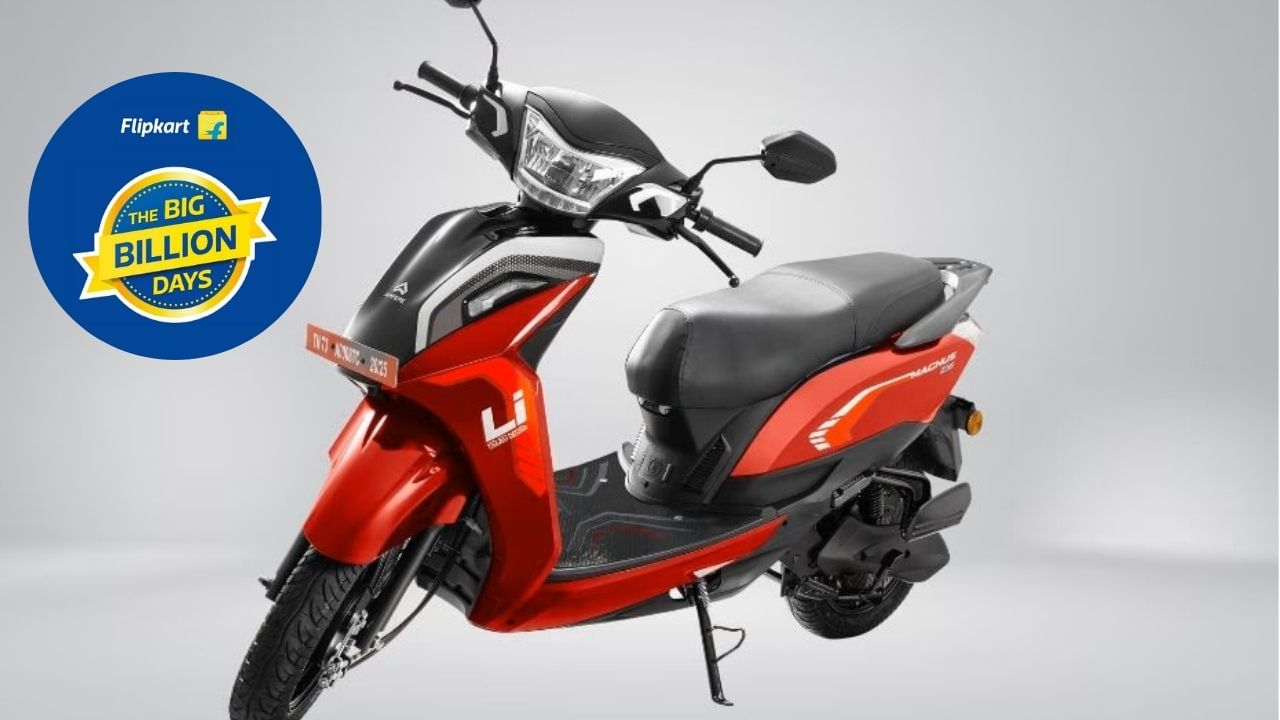 Flipkart Sale: ఐఫోన్ కంటే తక్కువ ధరకే ఎలక్ట్రిక్ స్కూటర్! ఫ్లిప్‌కార్ట్ బంపర్ ఆఫర్!