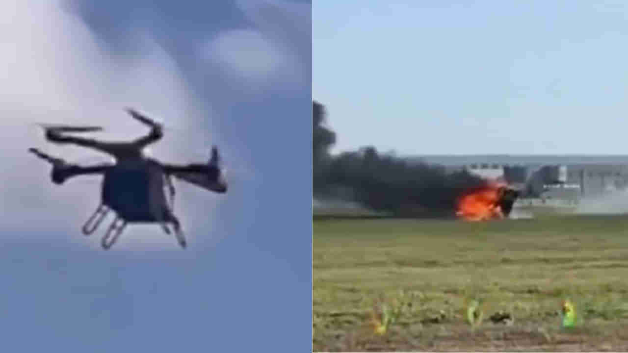 Viral Video: నేల మీద కాదు.. గాల్లో ఢీకొన్న ఎగిరే కార్లు... చైనీస్ ఎయిర్షో యాక్సిడెంట్ వీడియో వైరల్