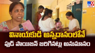 Vizag: గర్భగుడిని కడుగుదామని లోపలికి వచ్చిన పూజారి.. ఎదురుగా కనిపించింది చూడగా