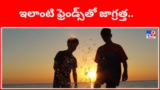 Viparita Raj Yoga 2025: ఈ రాశులకు విపరీత రాజయోగం.. వారికి అనుకోకుండా ఐశ్వర్యం..!