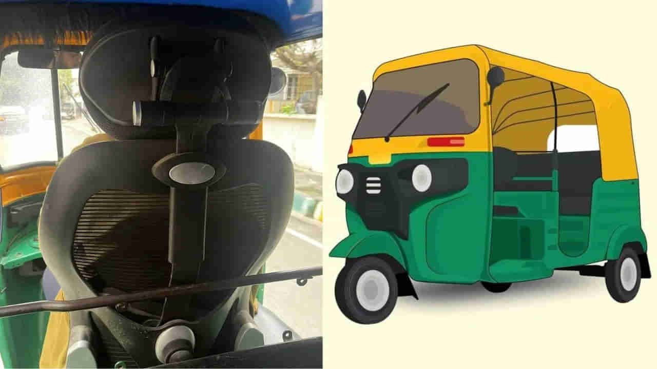 ఆటో డ్రైవరన్న ఐడియా అదుర్స్‌..! స్పెషల్‌ ఏంటో మీరే చూడండి..