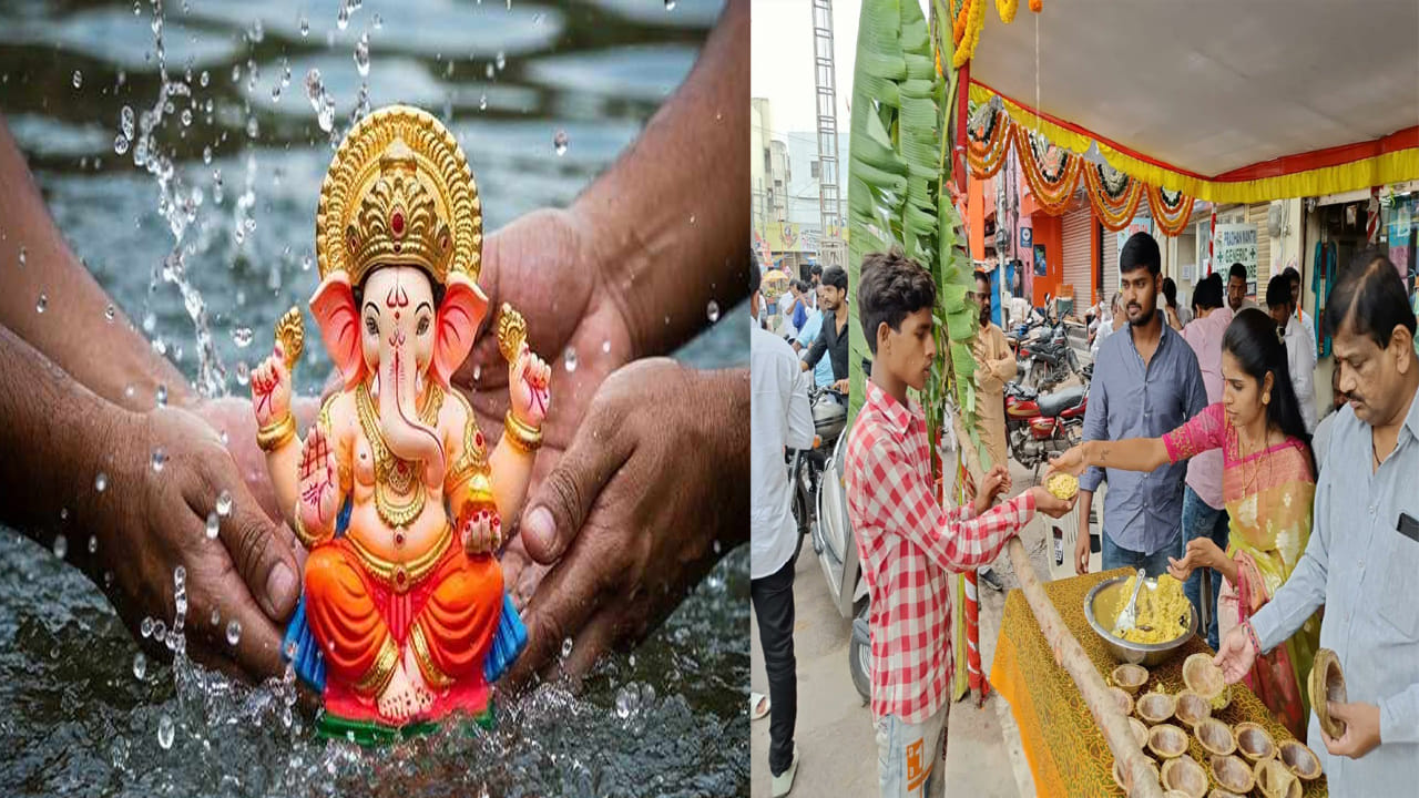 Ganesh Utsav: గణపతికి వీడ్కోలు పలికి.. వీటిని దానం చేయండి.. సుఖసంతోషాలు మీ సొంతం