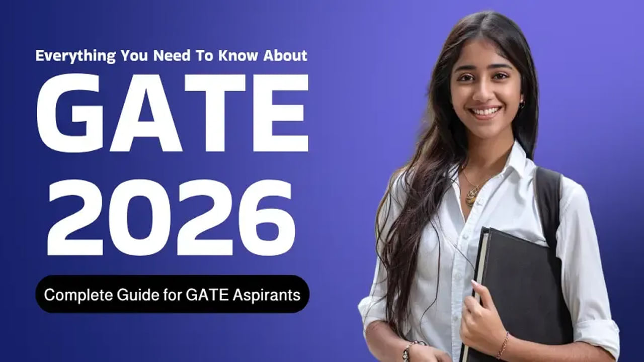 GATE 2026 Application: గేట్‌ 2026 దరఖాస్తు చేశారా? మరికొన్ని గంటలే ఛాన్స్..