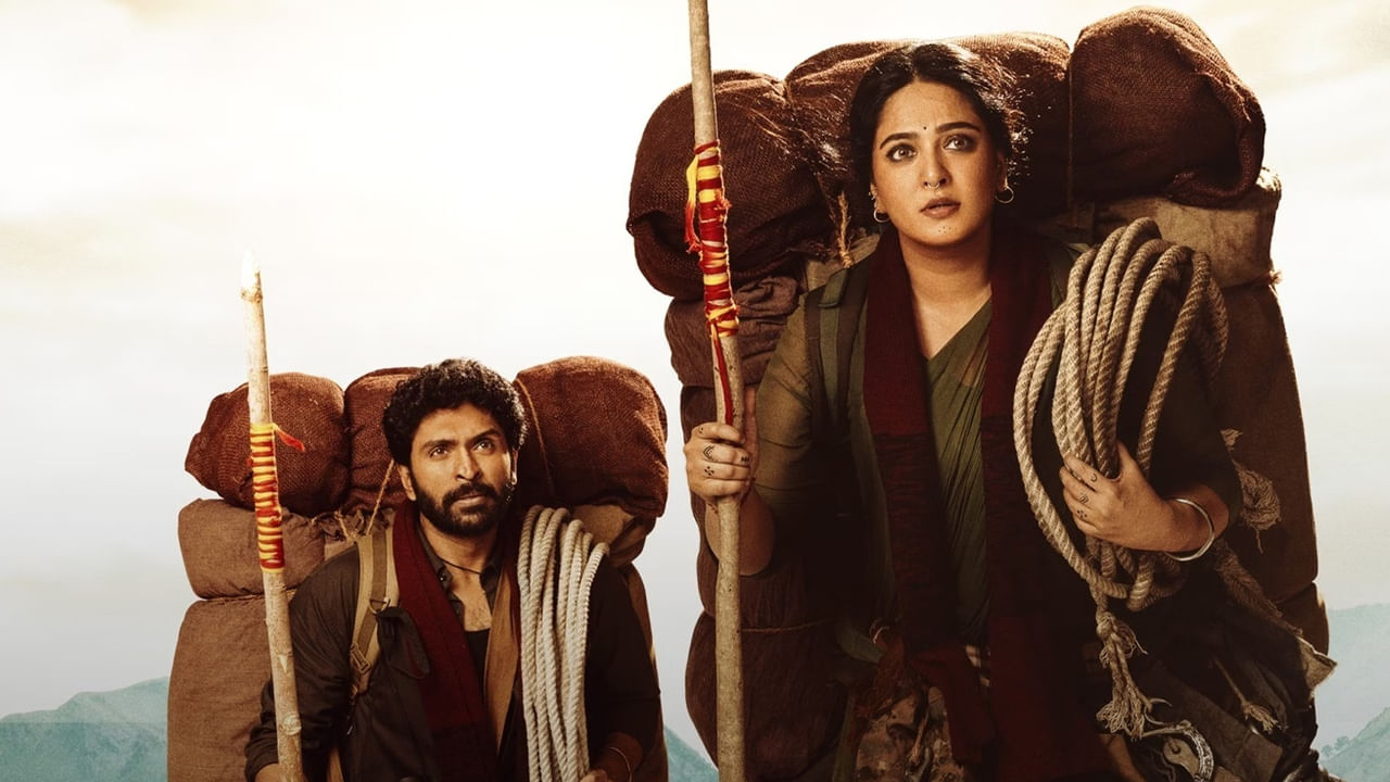 బాహుబలి తర్వాత సినిమాలు తగ్గించిన అనుష్క.. ఘాటి సినిమాతో చాలా కాలానికి మాస్ యాక్షన్ డ్రామాతో తిరిగి వచ్చింది. ఇందులో విక్రమ్ ప్రభు, చైతన్య రావు కీలకపాత్రలు పోషించగా.. క్రిష్ జాగర్లమూడి దర్శకత్వం వహించారు. ఈ సినిమాకు అంతగా రెస్పాన్స్ రాలేదు. 