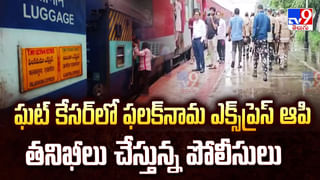 Heavy Rain Alert: మూసీ పరివాహక ప్రాంత ప్రజలను అప్రమత్తం చేసిన GHMC