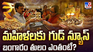 కల్లులో కలిపే ఆల్ఫ్రోజోలం అంత డేంజరా? నిపుణులు ఏమంటున్నారు?