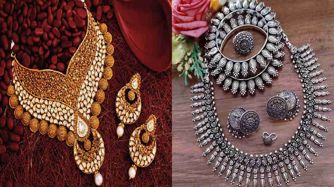 Gold and Silver Price Today: స్వల్పంగా పెరిగిన బంగారం.. స్వల్పంగా తగ్గిన వెండి ధర.. నేటి ప్రధాన నగరాల్లో ఎలా ఉన్నాయంటే..