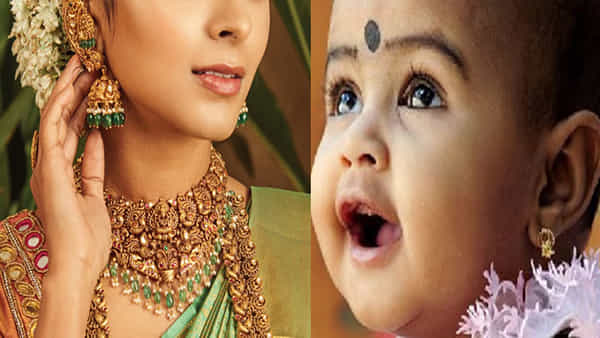 Gold earrings: బంగారు చెవి పోగులను ధరిస్తే అందంతో పాటు ఆరోగ్య ప్రయోజనాలు ఎన్నో..