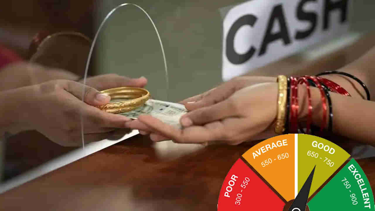Gold Loan: గోల్డ్ లోన్తో మీ సిబిల్ పెరుగుతుందా?