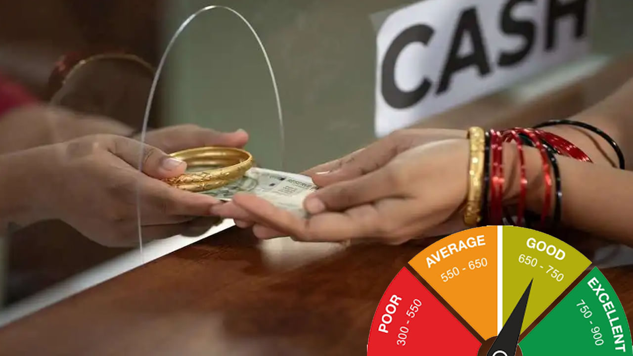 Gold Loan: గోల్డ్ లోన్తో మీ సిబిల్ పెరుగుతుందా?