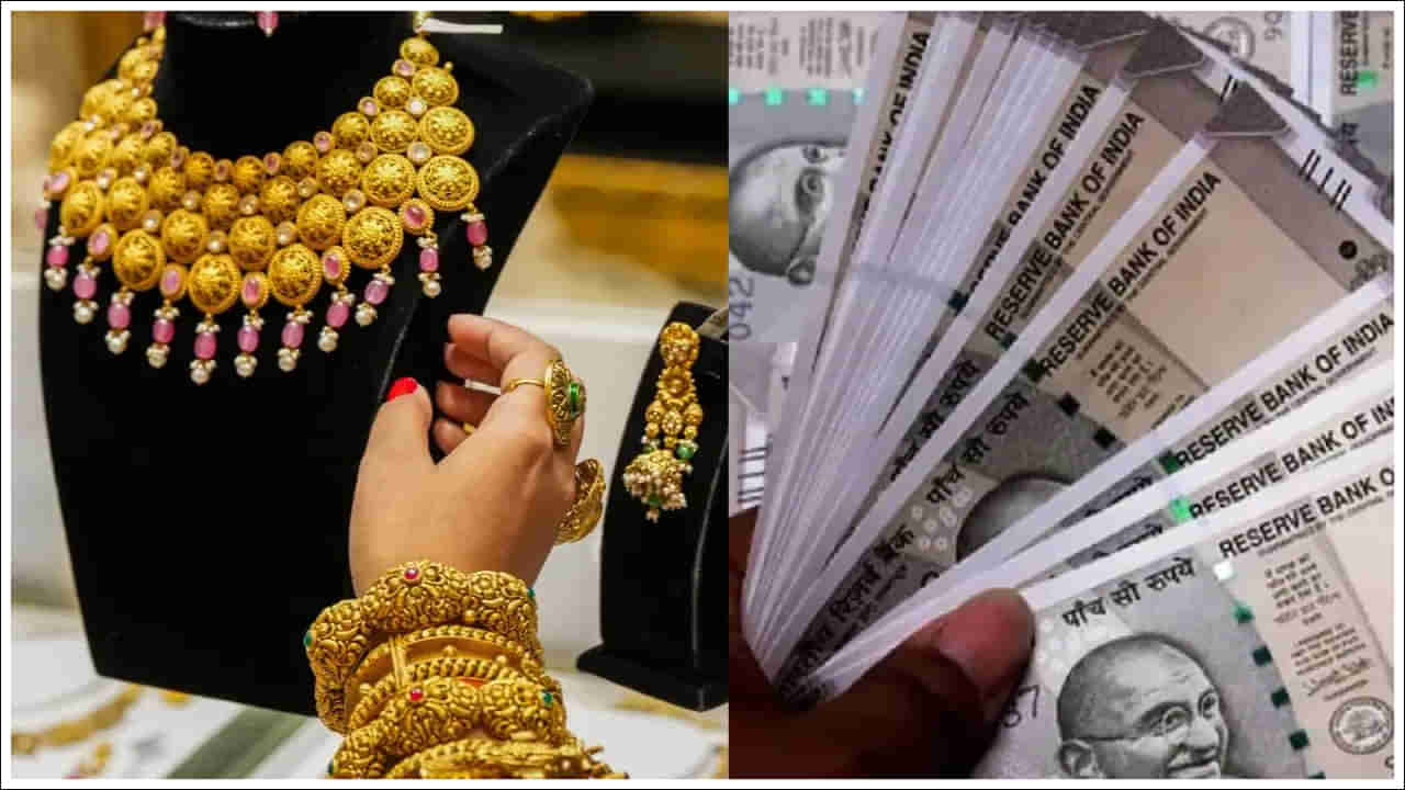 Gold Price: రాబోయే ఐదేళ్లలో తులం బంగారం ధర ఎంత పెరుగుతుందో తెలుసా? షాకింగ్‌ సమాచారం!